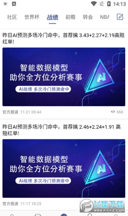 ���(����Ԥ�����)v3.3.7 �ֻ���