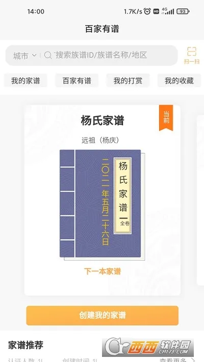 �ټ�����(�����޲���)v2.0.5 app