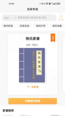 �ټ�����(�����޲���)v2.0.5 app