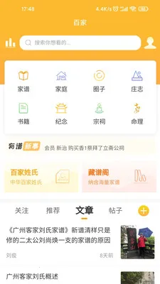 �ټ�����(�����޲���)v2.0.5 app