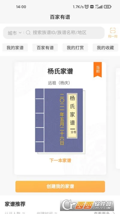 �ټ�����(�����޲���)v2.0.5 app