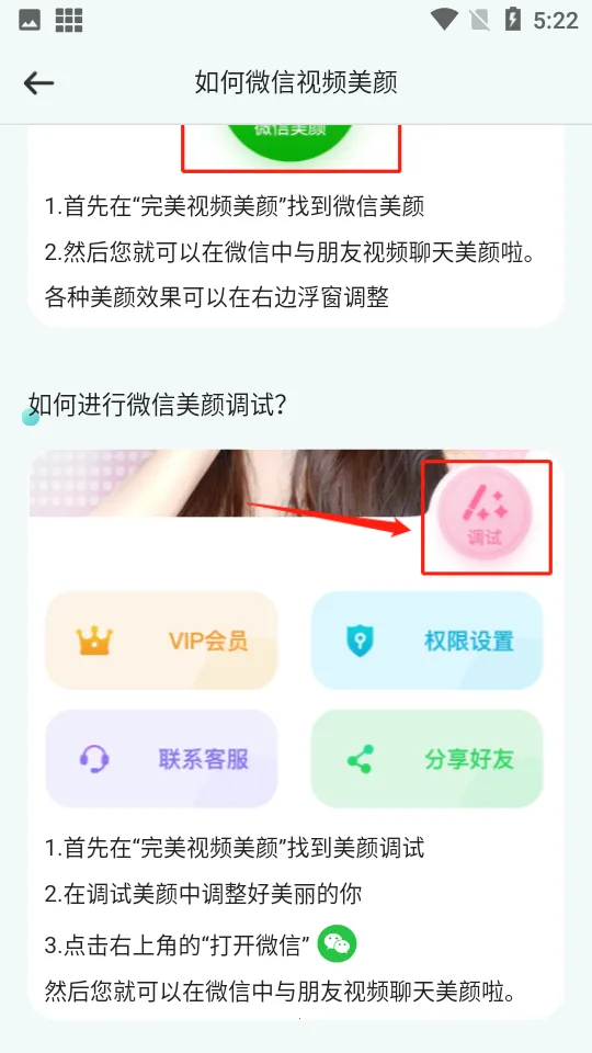 ������Ƶ����(��Ƶ������ͼ)v1.9.2 �ֻ���