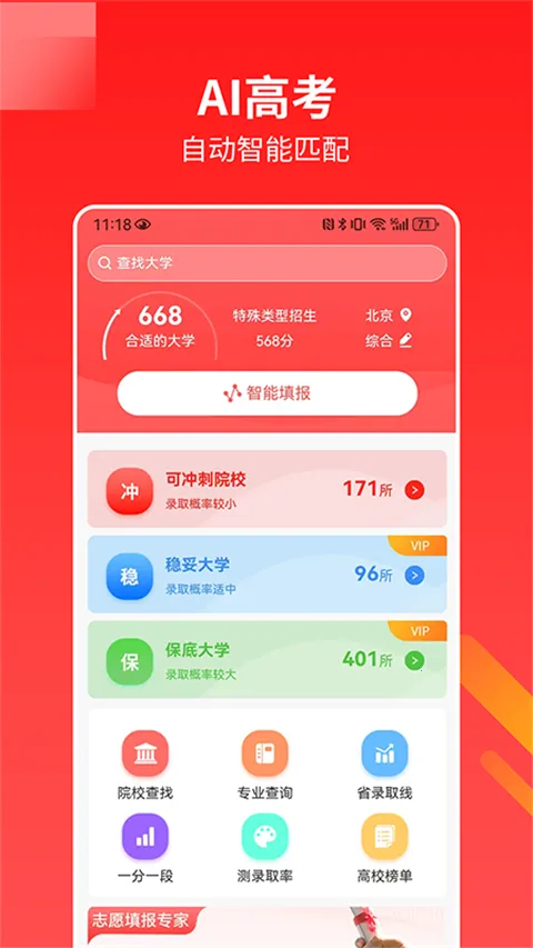 AI�߿�־Ըר��2025�ٷ�����