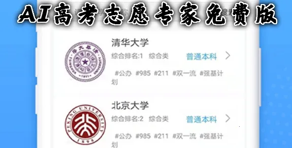 AI�߿�־Ըר��2025�ٷ�����