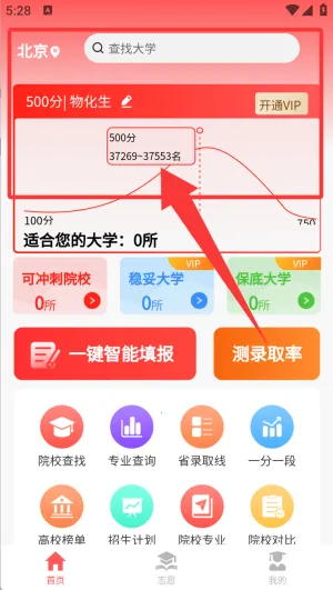 AI�߿�־Ըר��2025�ٷ�����