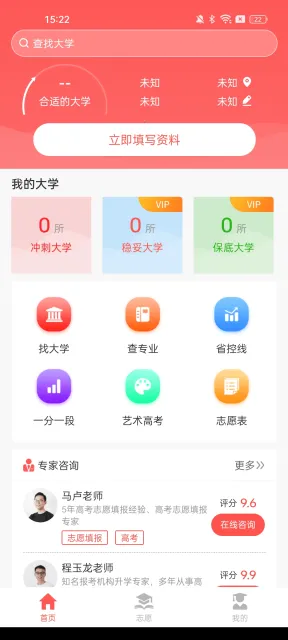 AI�߿�־Ըר��2025�ٷ�����v1.0.2 ��׿��