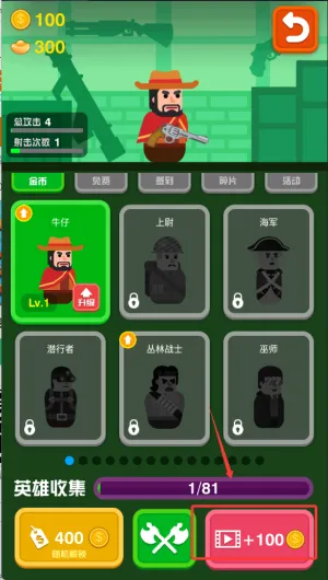 ��ǹӢ��(���������)