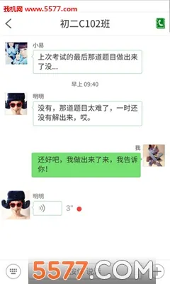 �ڹ��ǻ۽���(��Уѧϰ��ͨ)v4.1.8 app