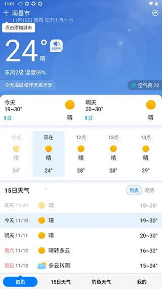 ׼ʱ����(��׼������)