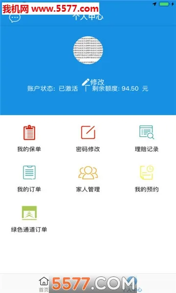 ̫ҽ��(ҽ����ѯ����)v1.1.2 ��׿��
