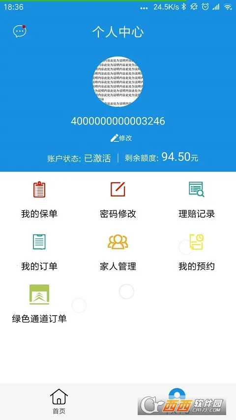 ̫ҽ��(ҽ����ѯ����)v1.1.2 ��׿��