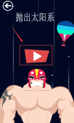 �׳�̫��ϵ2025�ٷ����°汾