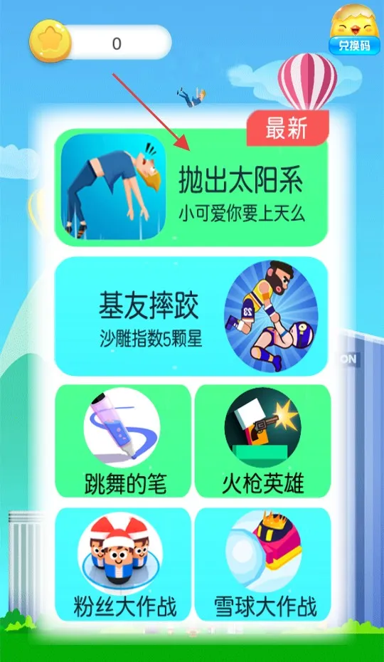 �׳�̫��ϵ2025�ٷ����°汾