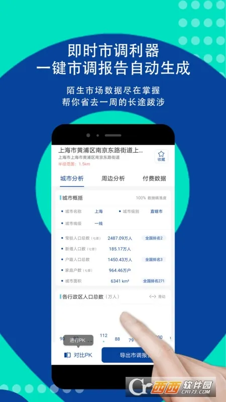 �߽�����(��ҵ����ѡ)v3.22.0 �ֻ���