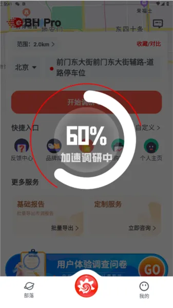 �߽�����(��ҵ����ѡ)