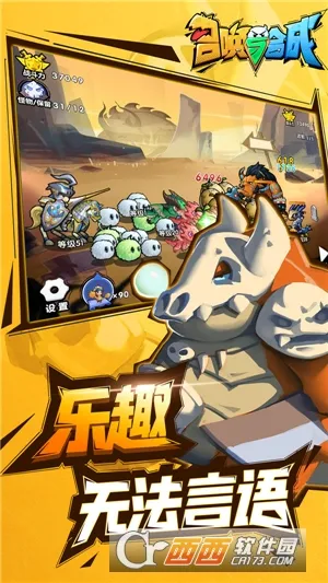 52�߿�2025��׿�ֻ���v2.8.7 ��׿��