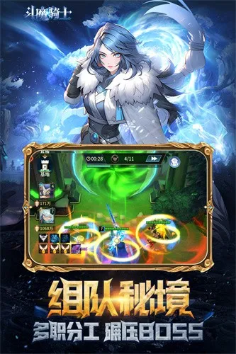 ��ħ��ʿ(����װ������)v1.0.2 ��׿��