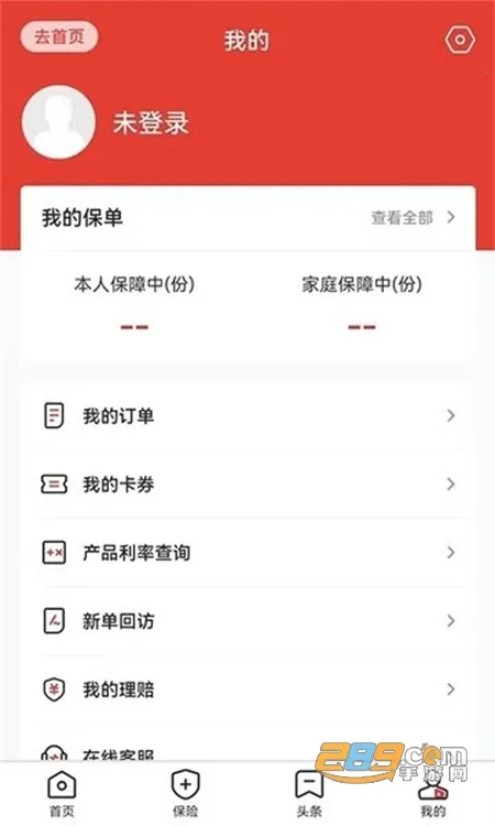 ��������(����һվʽ)v2.3.160 ��׿��