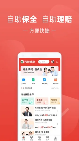 ��������(����һվʽ)v2.3.160 ��׿��
