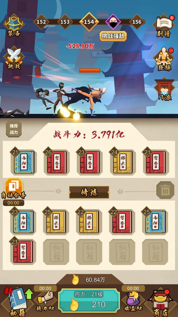 �Ҳ��Ǵ����°汾v1.0.8 ���°�