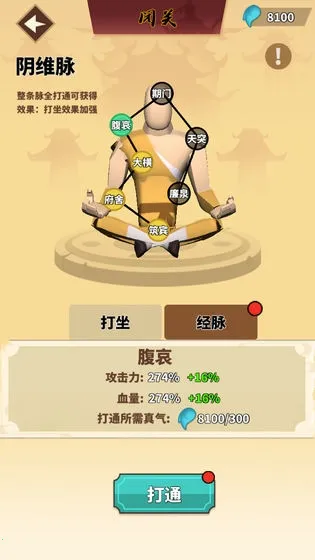 �Ҳ��Ǵ����°汾v1.0.8 ���°�