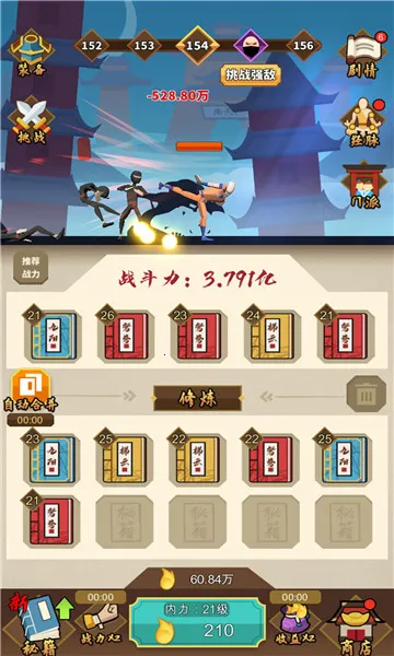 �Ҳ��Ǵ����°汾v1.0.8 ���°�