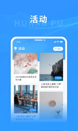 �Ϻ�����2025���°汾v6.1.6 app