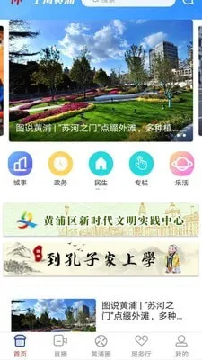 �Ϻ�����2025���°汾v6.1.6 app