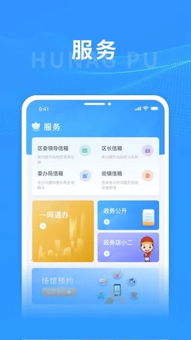 �Ϻ�����2025���°汾v6.1.6 app
