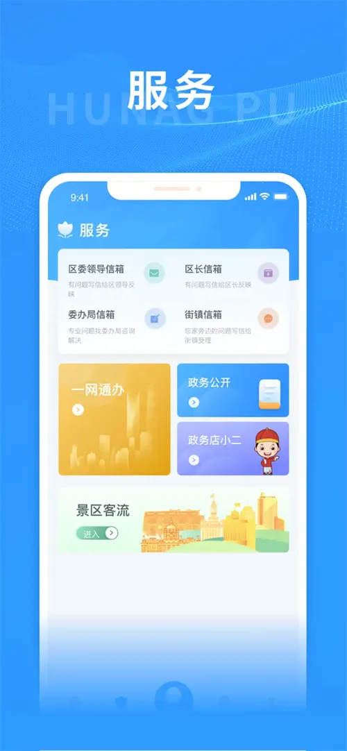 �Ϻ�����2025���°汾v6.1.6 app