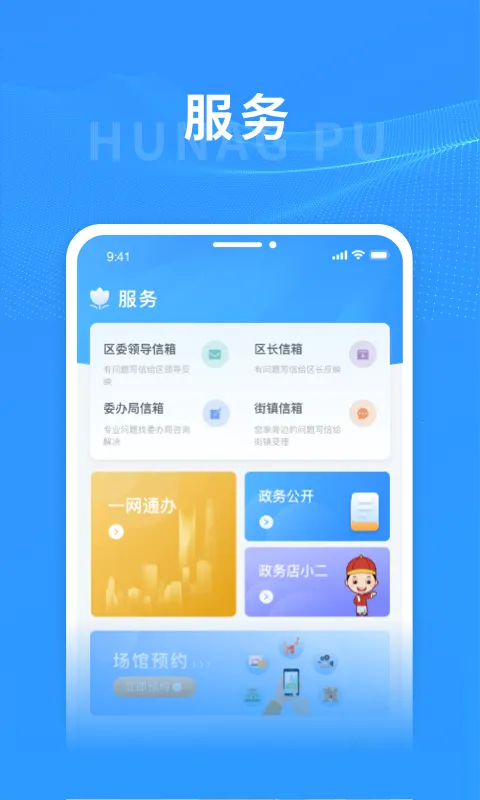 �Ϻ�����2025���°汾v6.1.6 app