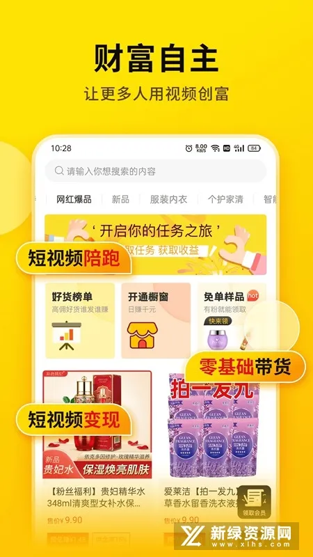 ��ʱ�(�๦�����)v3.9.9.9 �ֻ���