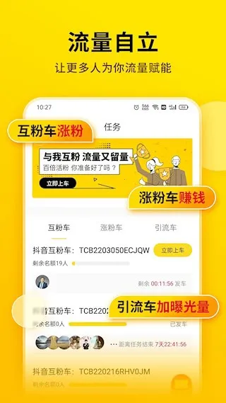 ��ʱ�(�๦�����)v3.9.9.9 �ֻ���