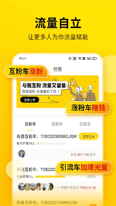 ��ʱ�(�๦�����)v3.9.9.9 �ֻ���