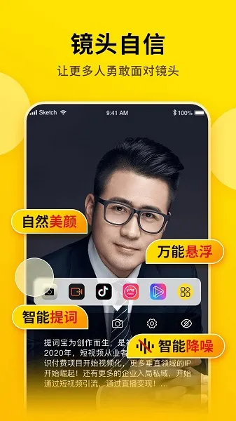��ʱ�(�๦�����)v3.9.9.9 �ֻ���