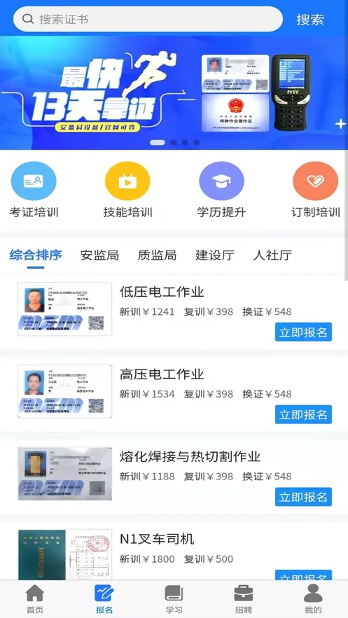 ����ѧУ(ְҵѧϰ����)v231 app