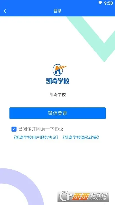 ����ѧУ(ְҵѧϰ����)v231 app