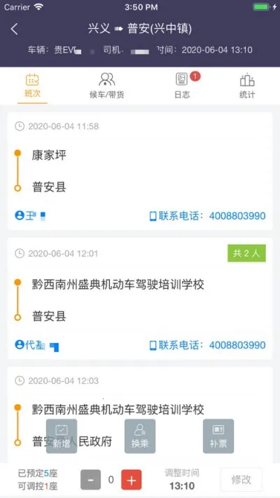 ǭ�̳���2025���°汾v5.6.0 app