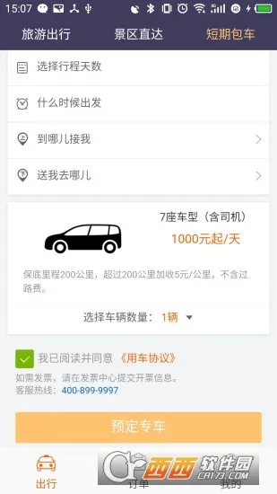 ǭ�̳���2025���°汾v5.6.0 app