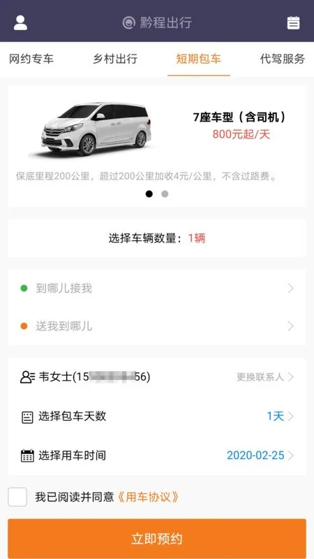 ǭ�̳���2025���°汾v5.6.0 app
