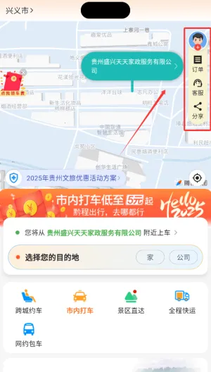 ǭ�̳���2025���°汾