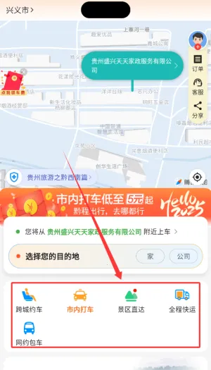 ǭ�̳���2025���°汾