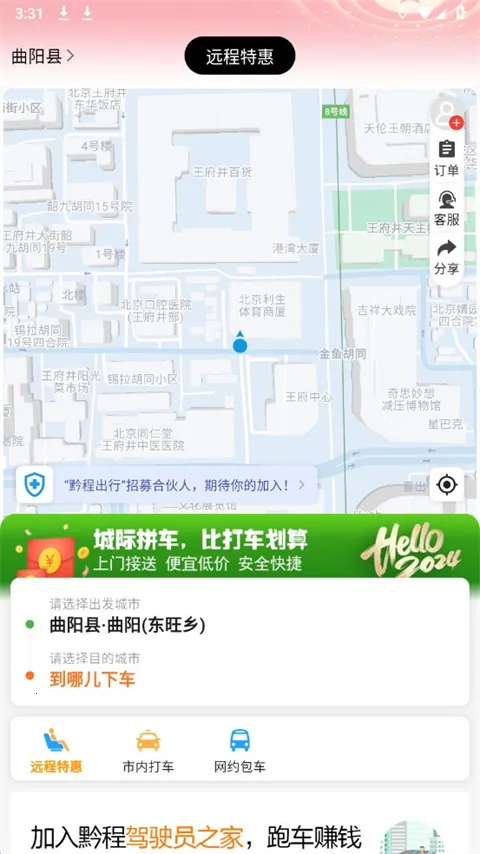 ǭ�̳���2025���°汾v5.6.0 app