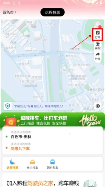 ǭ�̳���2025���°汾