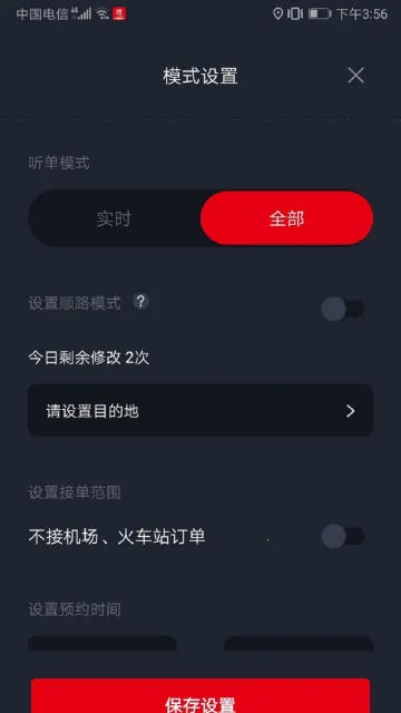 �������˾����2025�ٷ����°汾