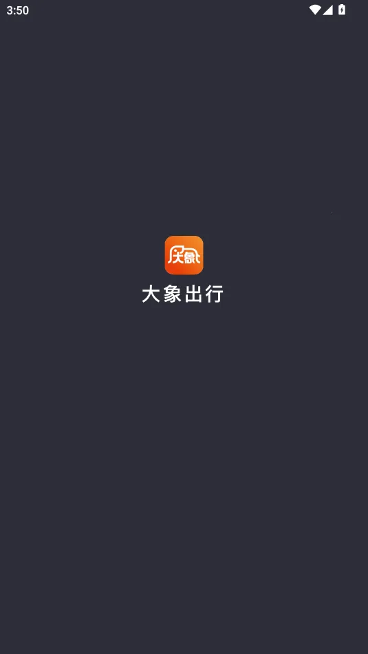 �������˾����2025�ٷ����°汾v6.20.5.0001 �ֻ���