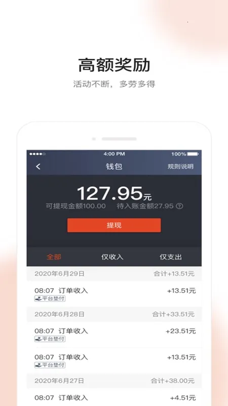 �������˾����2025�ٷ����°汾v6.20.5.0001 �ֻ���