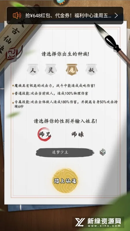 ��Ӱ��Ե(�����淨��)v1.4 �ֻ���