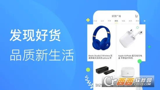 �м���(���ڹ����)v1.4.9 ��׿��
