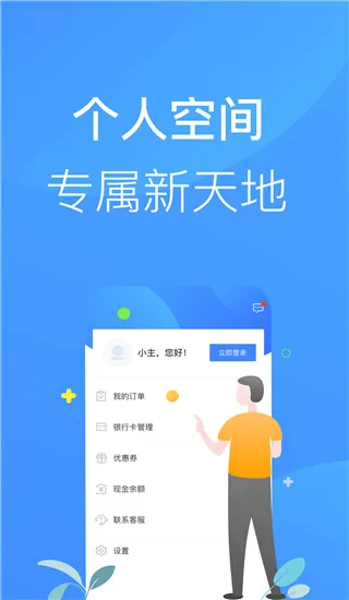 �м���(���ڹ����)v1.4.9 ��׿��